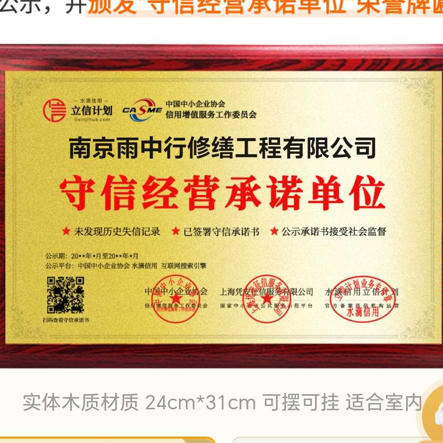 天津雨中行防水堵漏参加2026建筑防水行业展会，展示前沿技术与产品