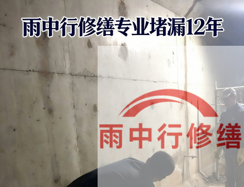 天津地下室外墙后浇带渗漏：施工缺陷与修复技巧